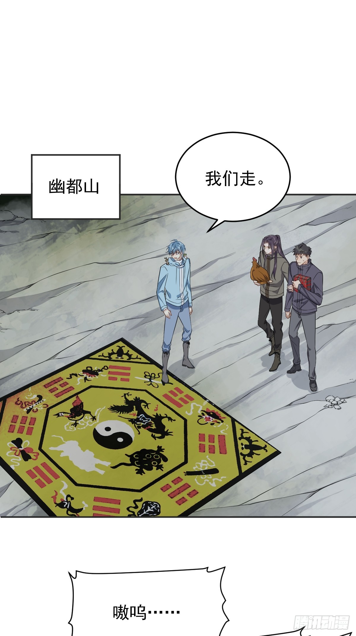 第185话 渡万魂7
