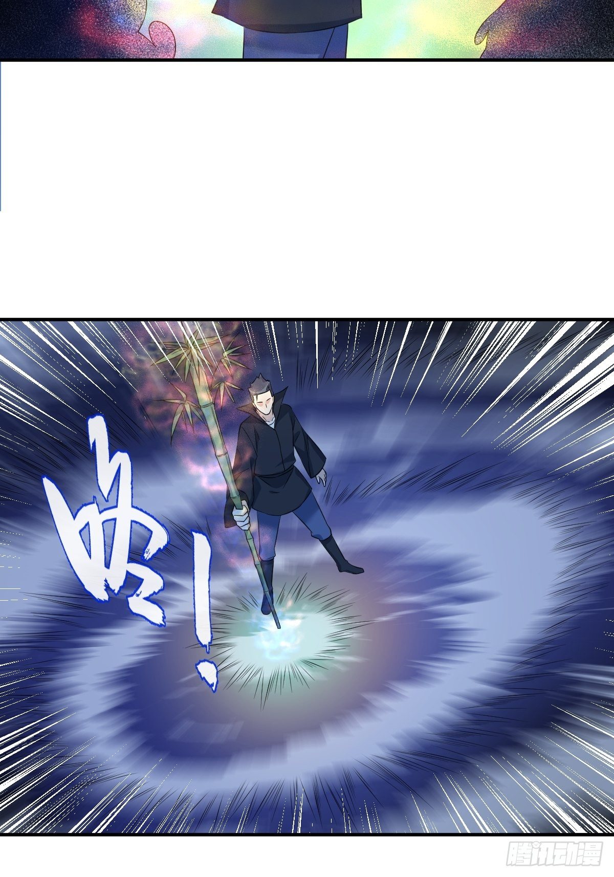 第75话 盗印贼24