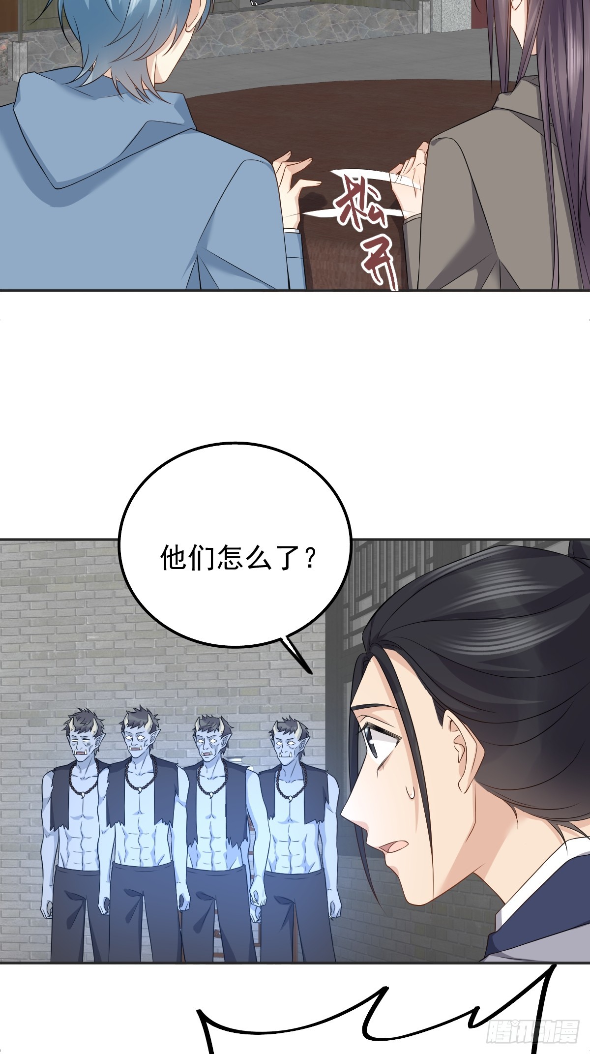 第176话 鬼王的震惊20
