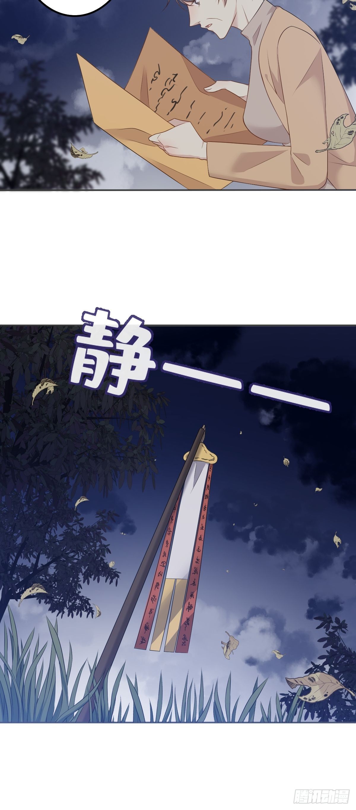 第129话 结阴亲10
