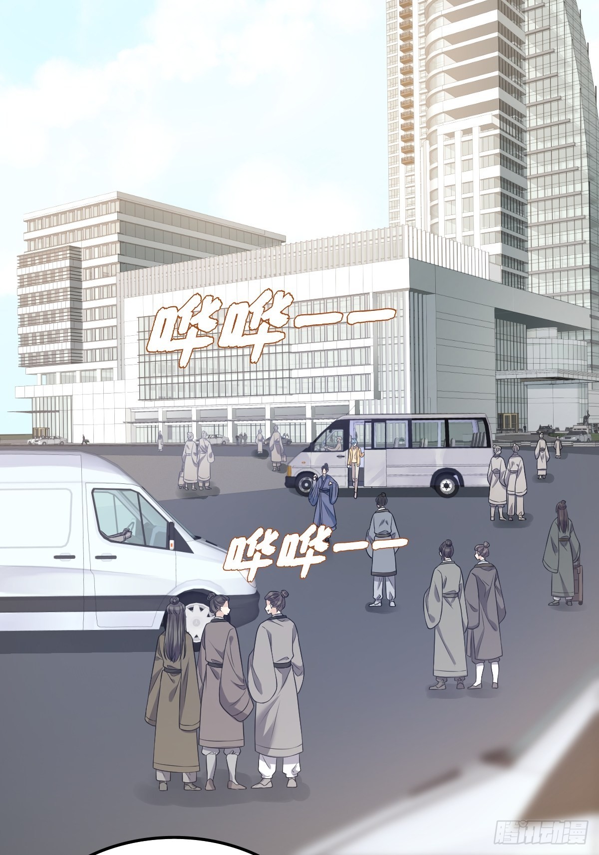 第131话 问道团10