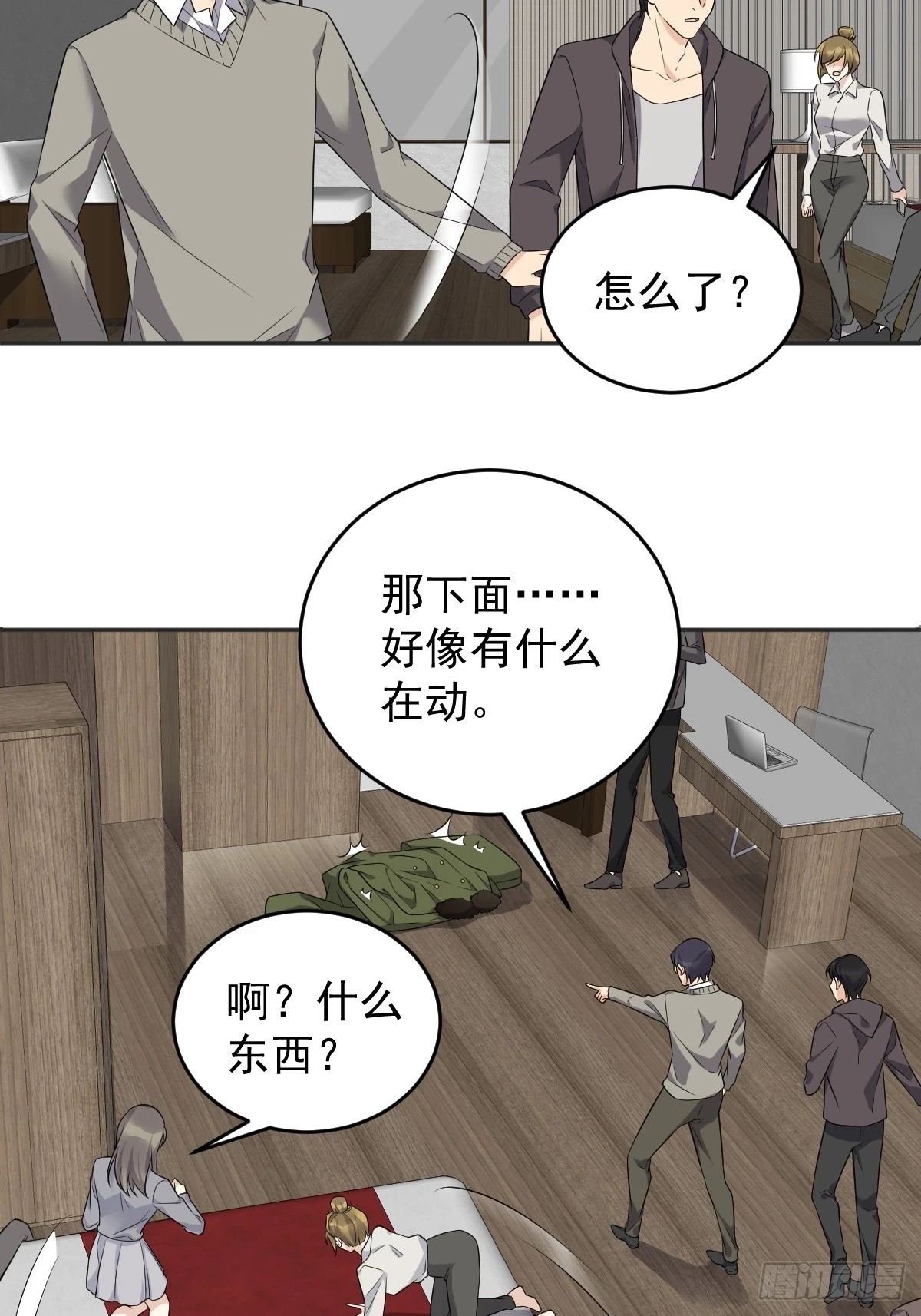 第206话 蛇4