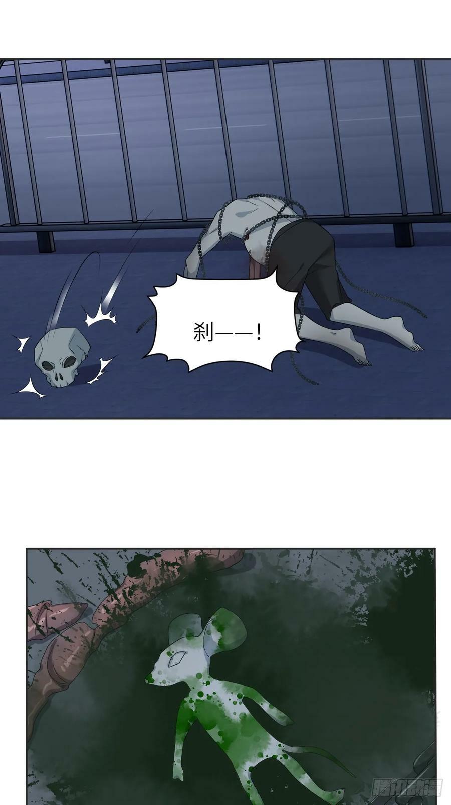 第211话 面人儿23