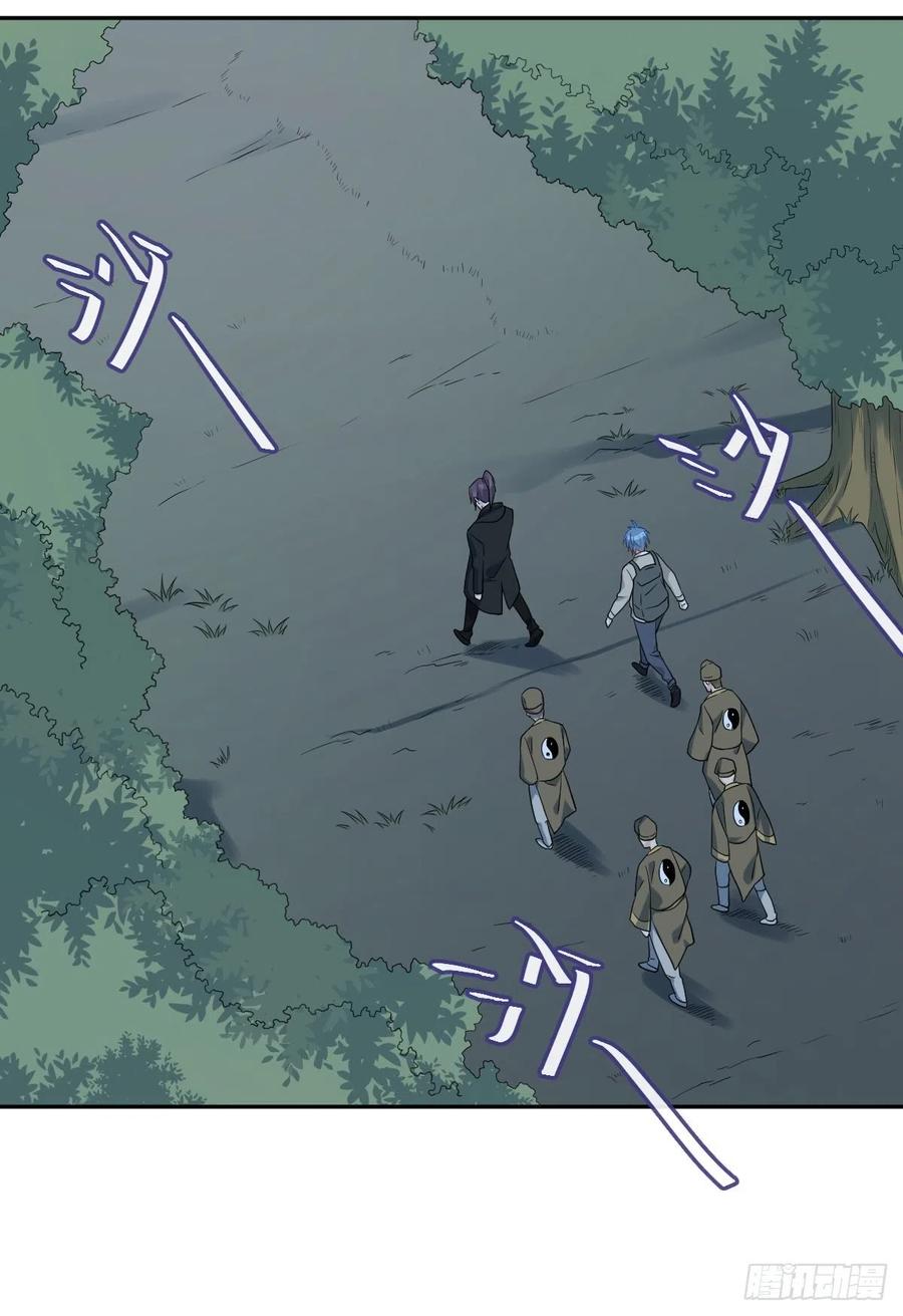 第99话 不化骨9