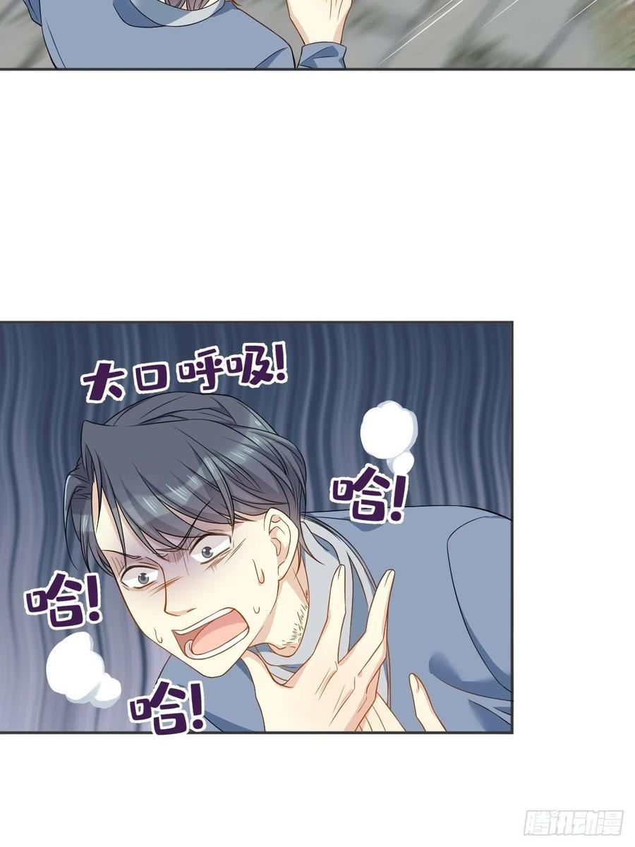 第116话 上身7