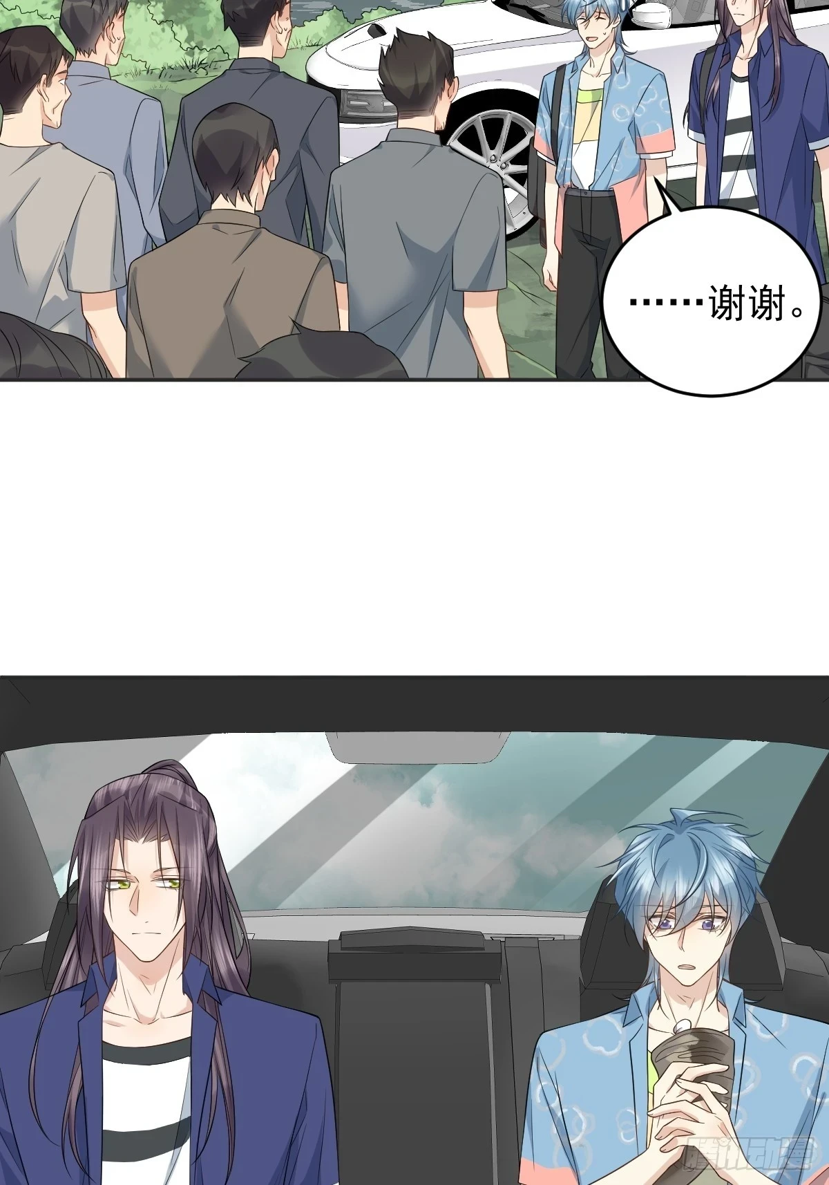 第203话 乖龙20