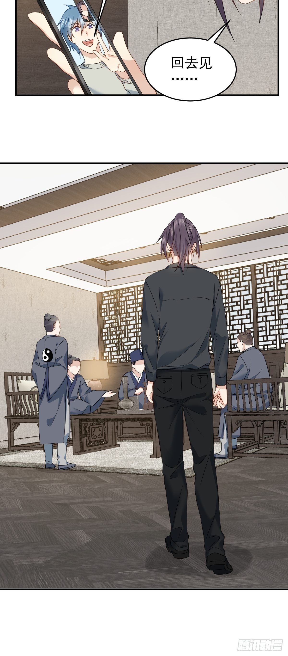第87话 掉筷子11