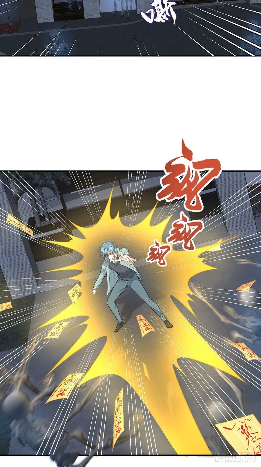 第217话 捉生替死15