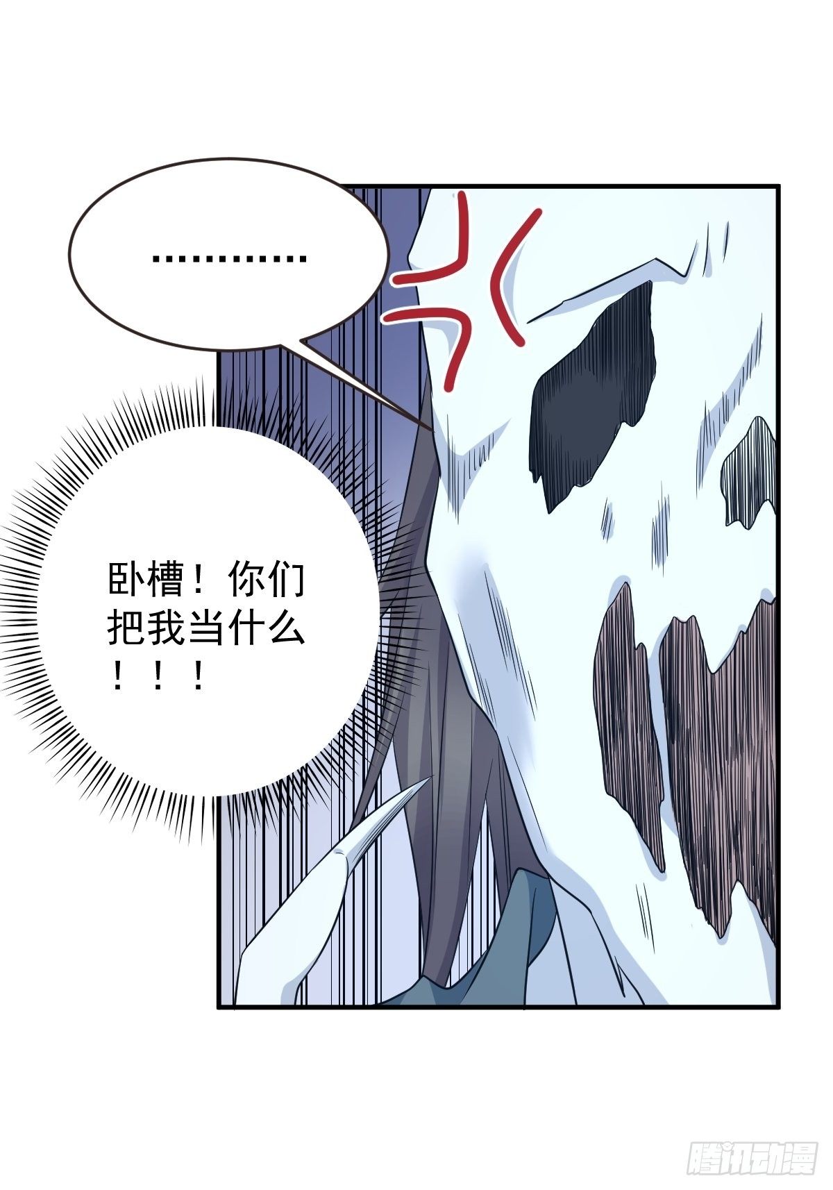 第85话 地铁惊魂24