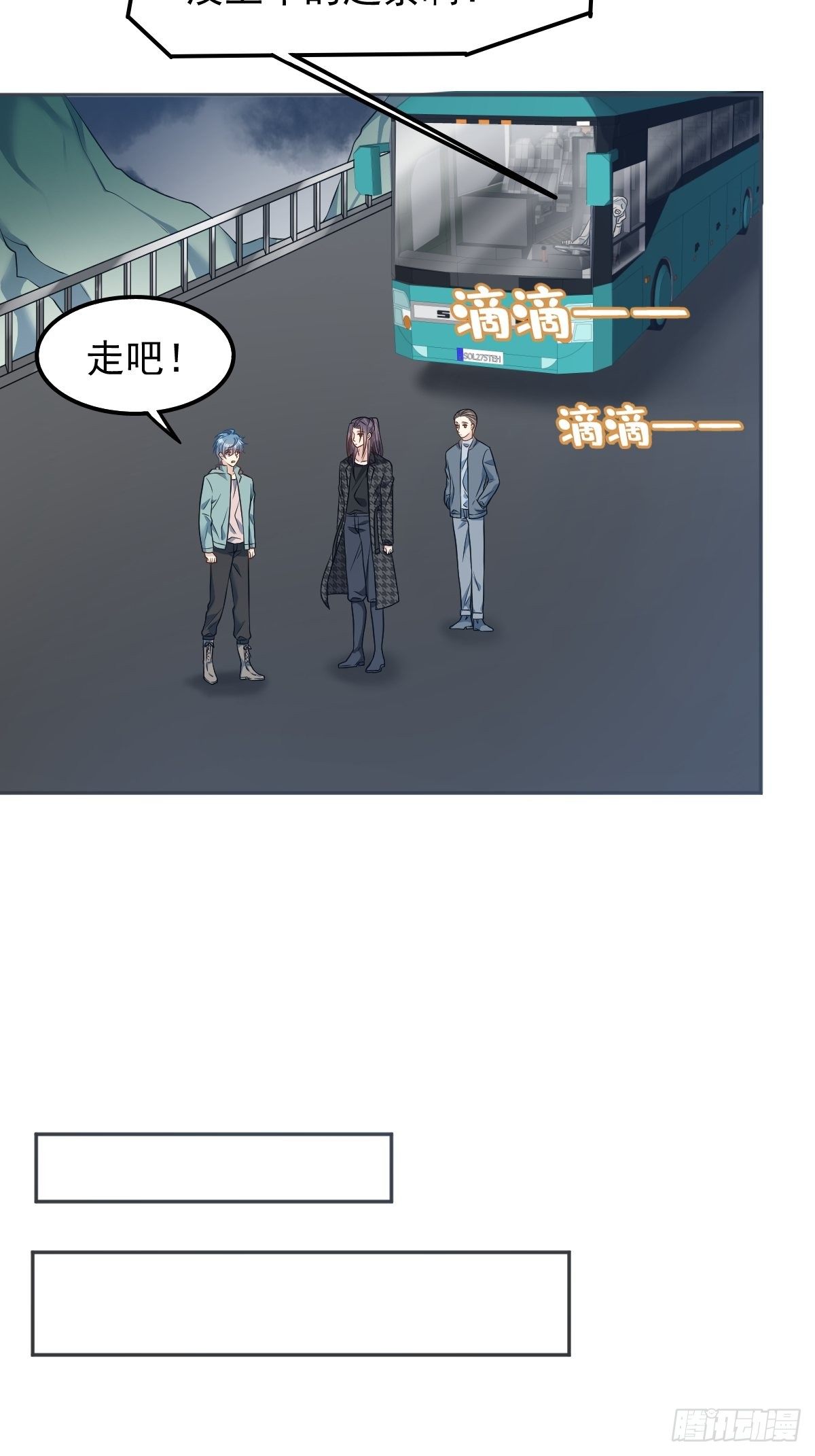 第120话 走无常17