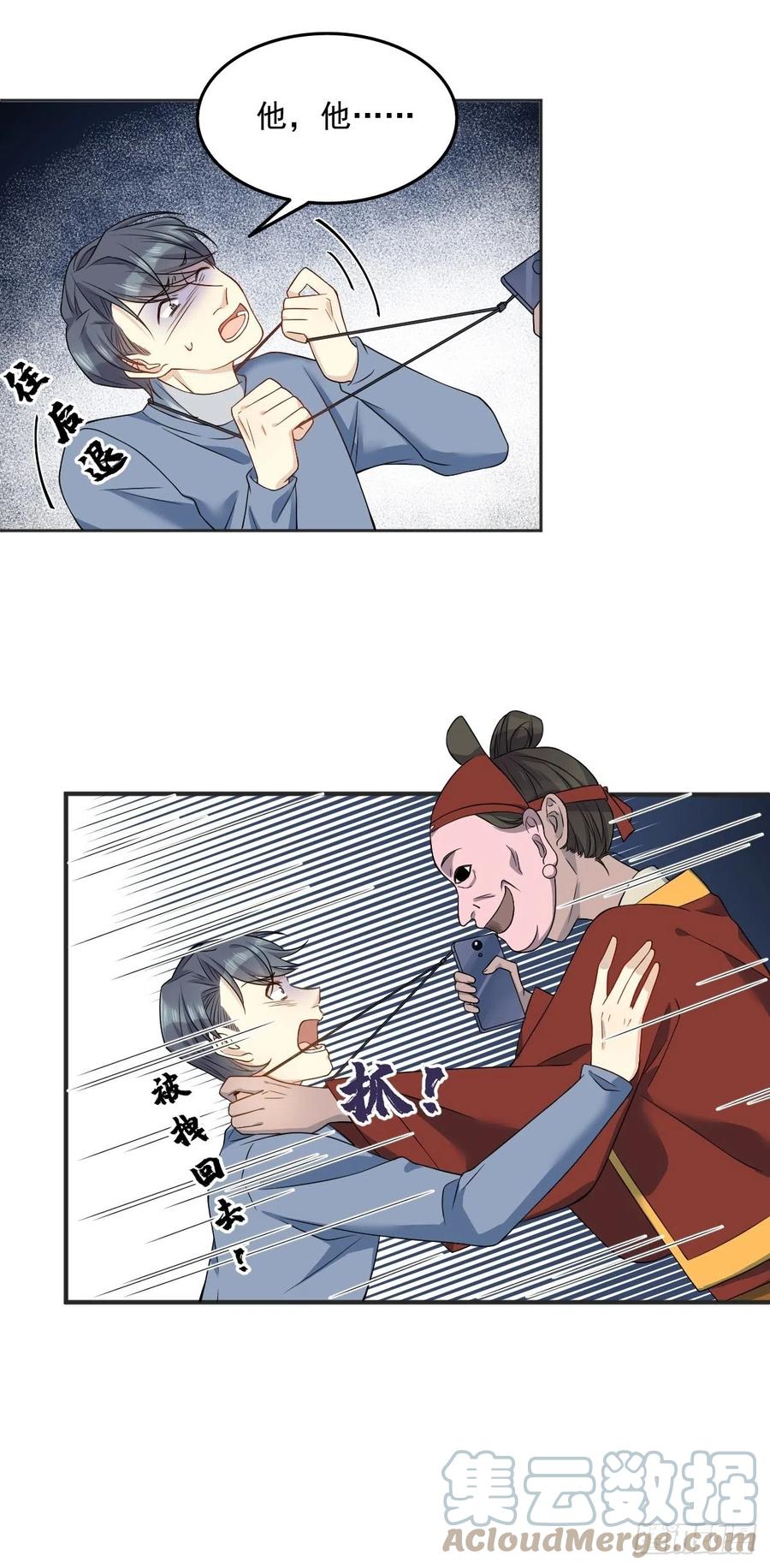 第115话 不孝子孙18