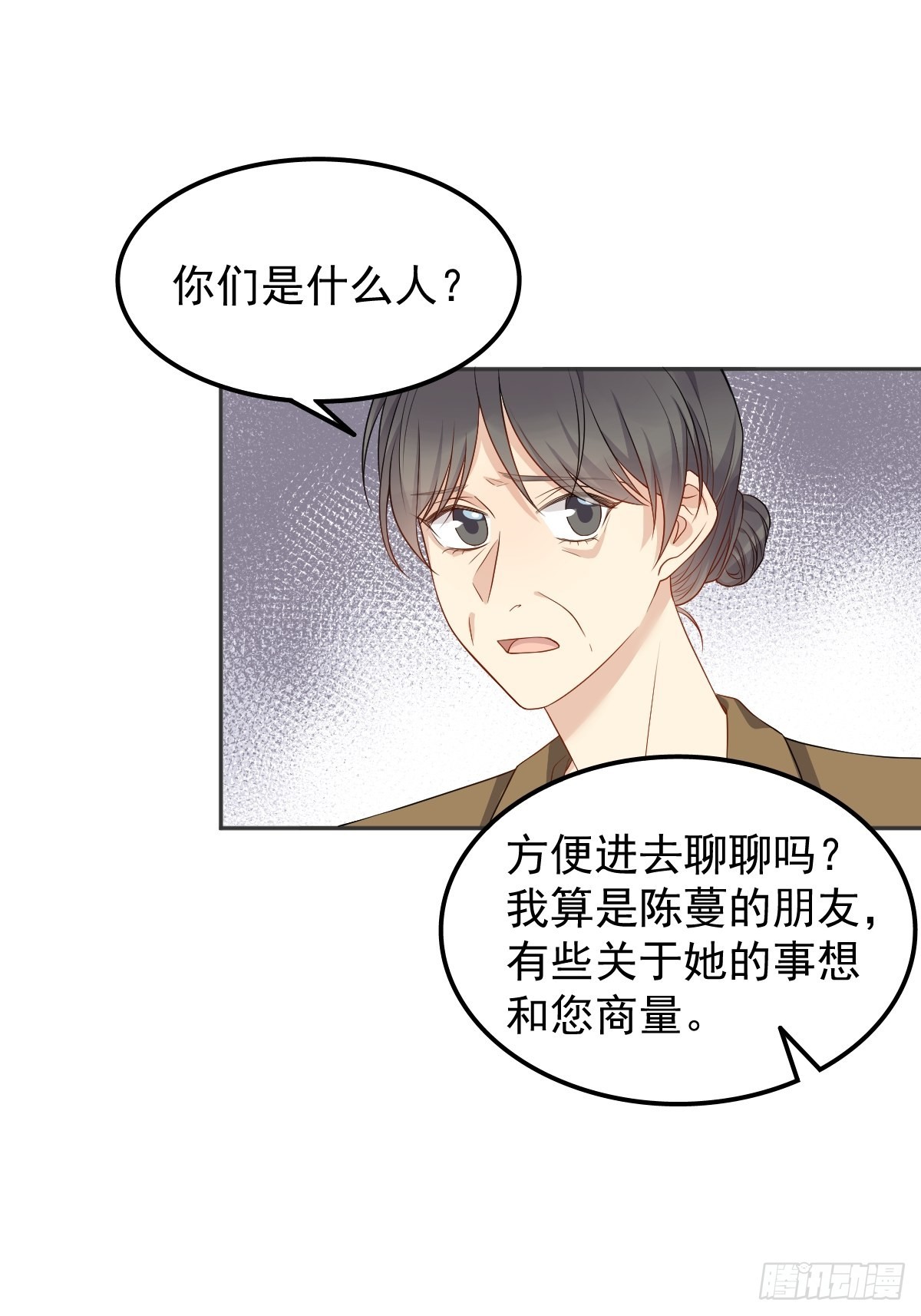 第126话 交情匪浅23