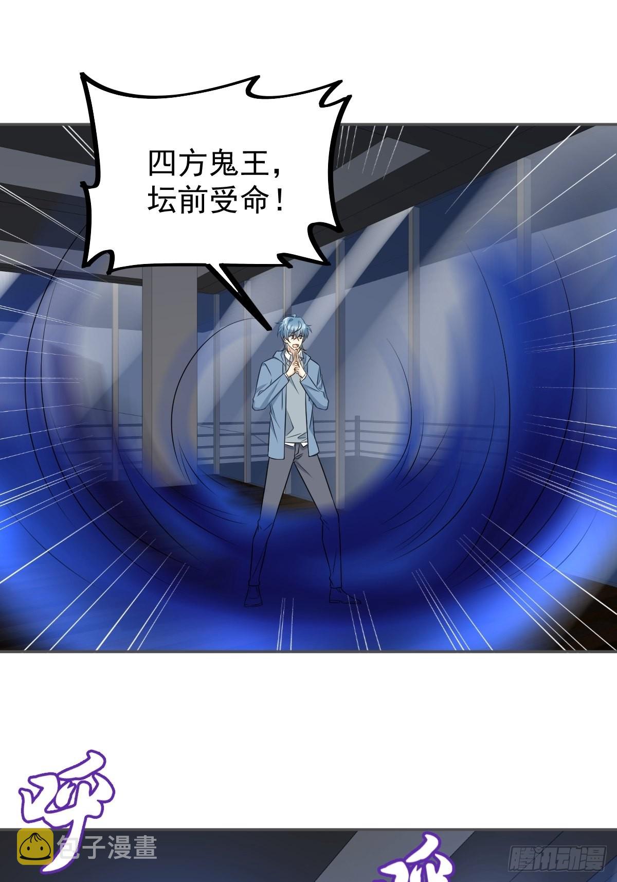 第165话 身有光明6