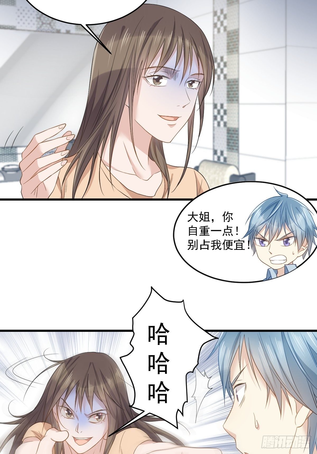 第49话 鬼魂新娘13
