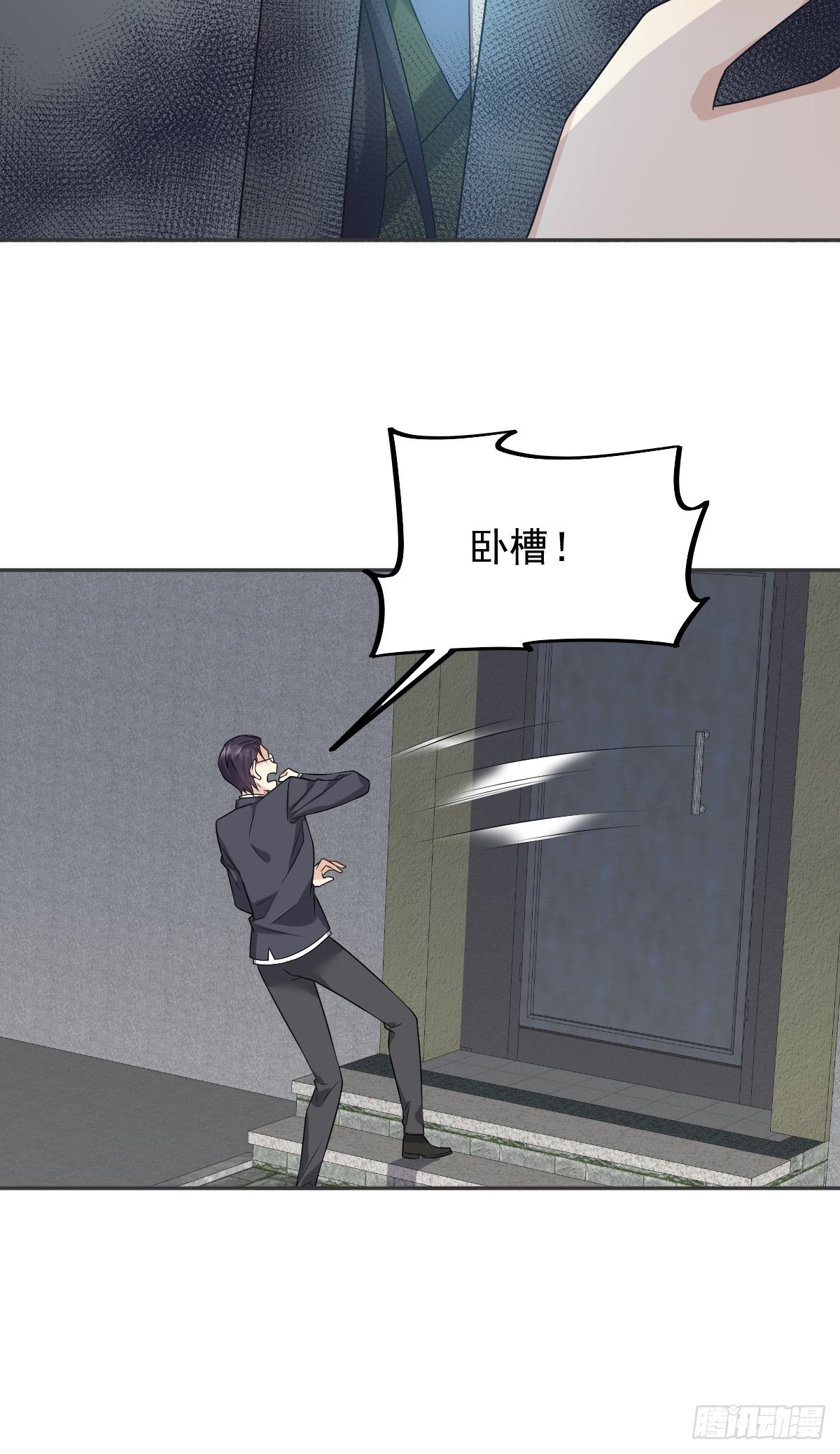 第163 闹鬼9