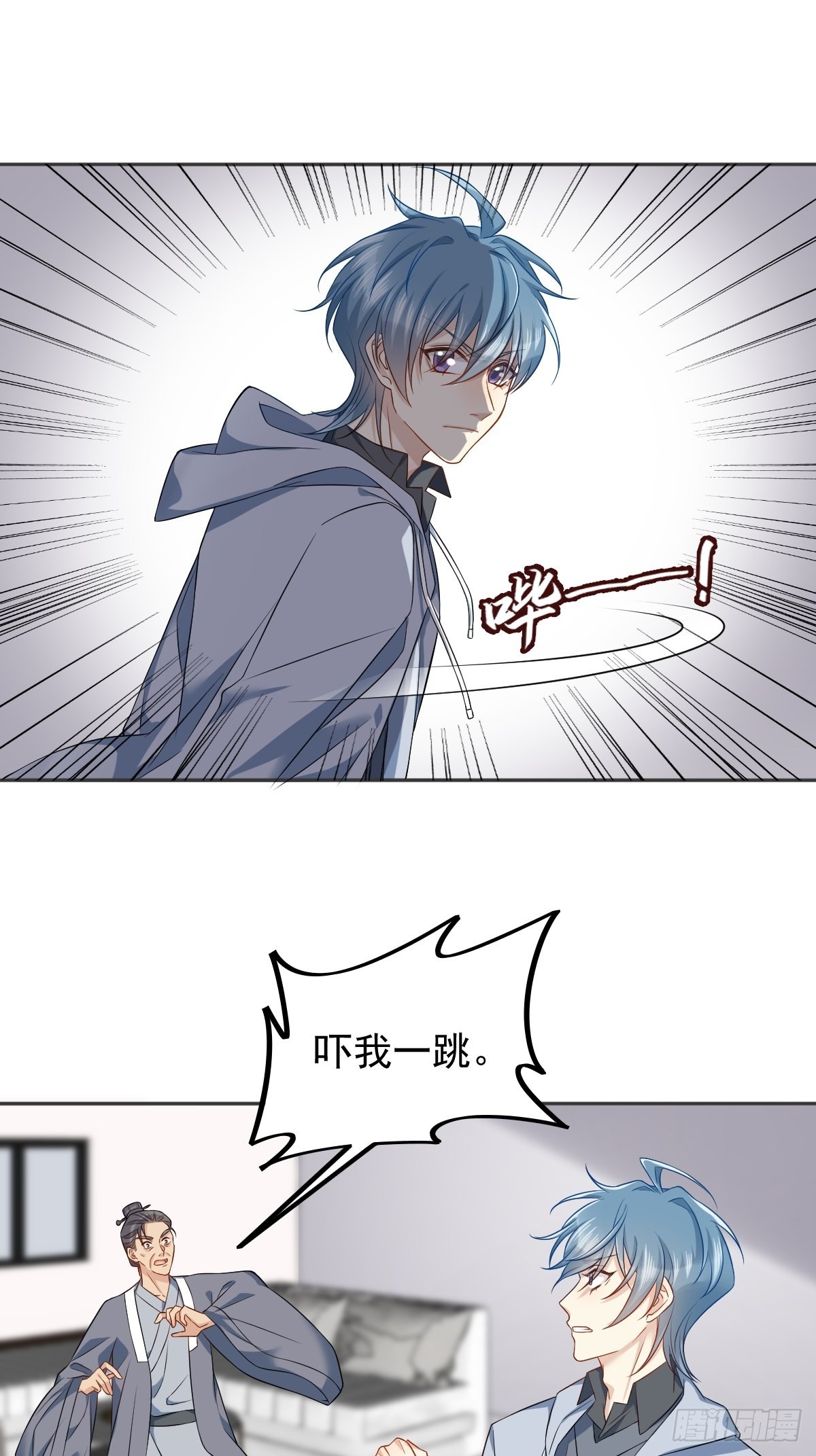 第147话中二病2