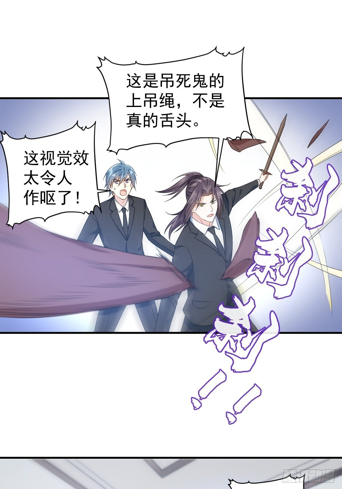 第46话 再敢伸舌头试试18