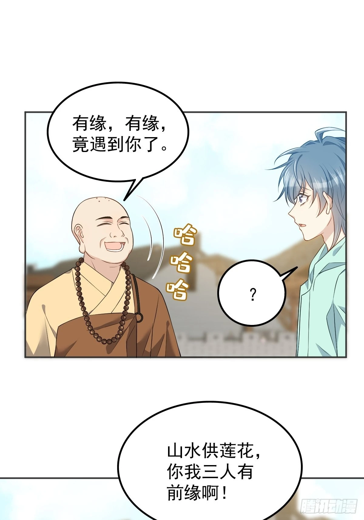 第132话 触碰19