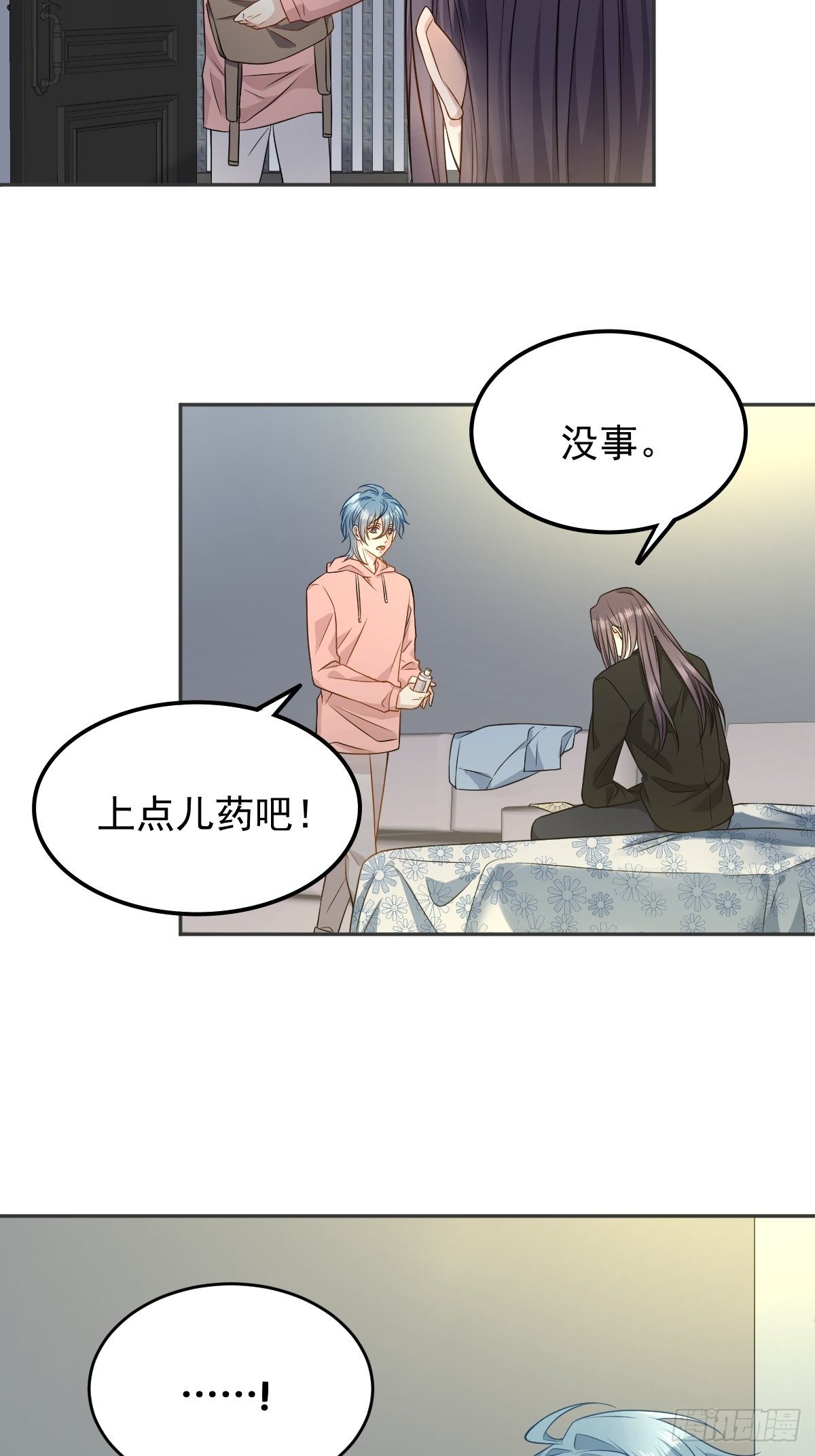 第118话 共勉！15