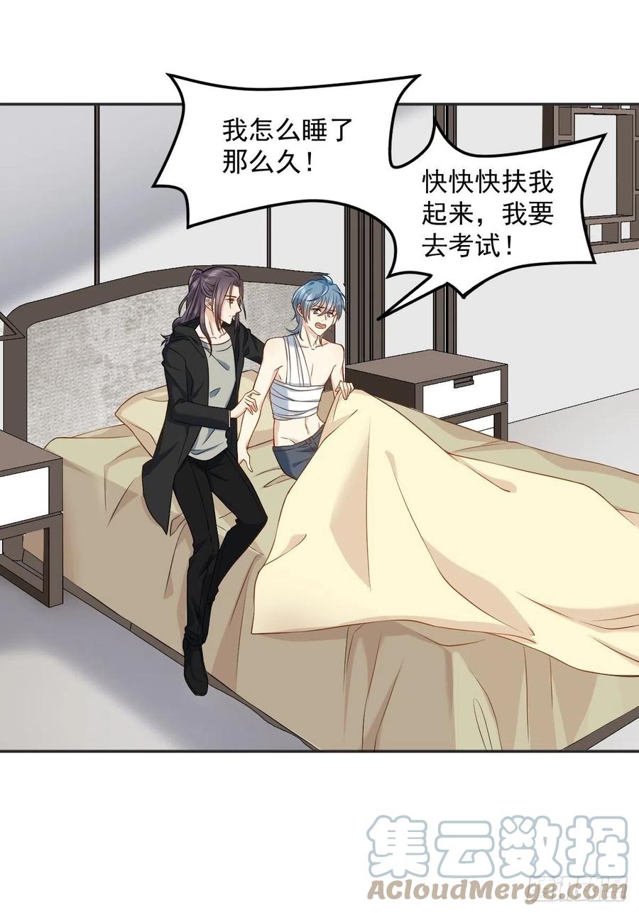 第103话 考研复试2