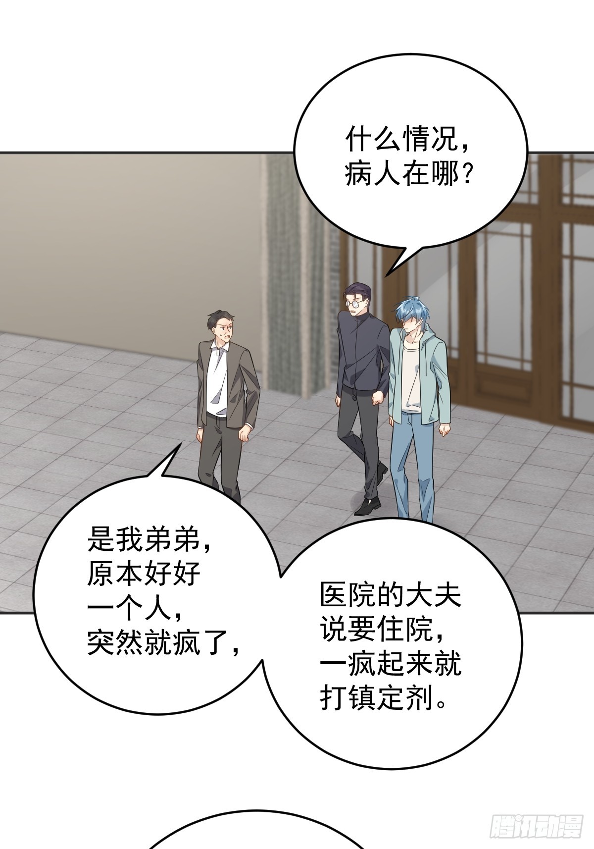 第189话 中邪2