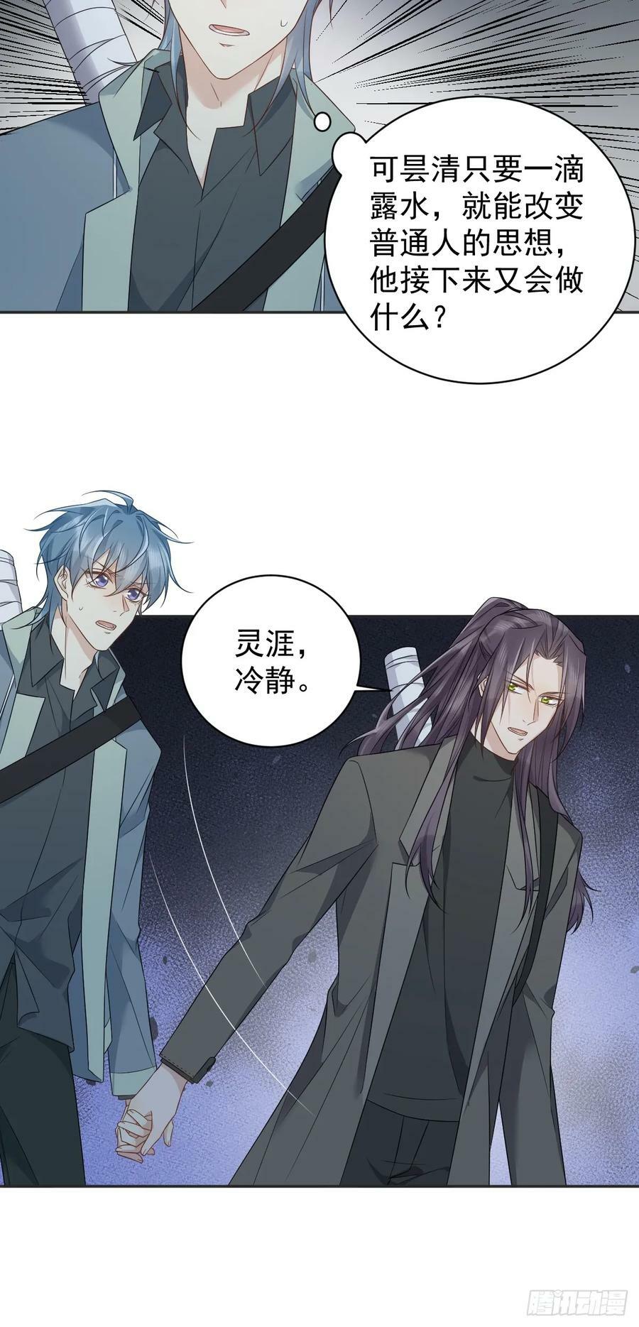 第222话 现身17