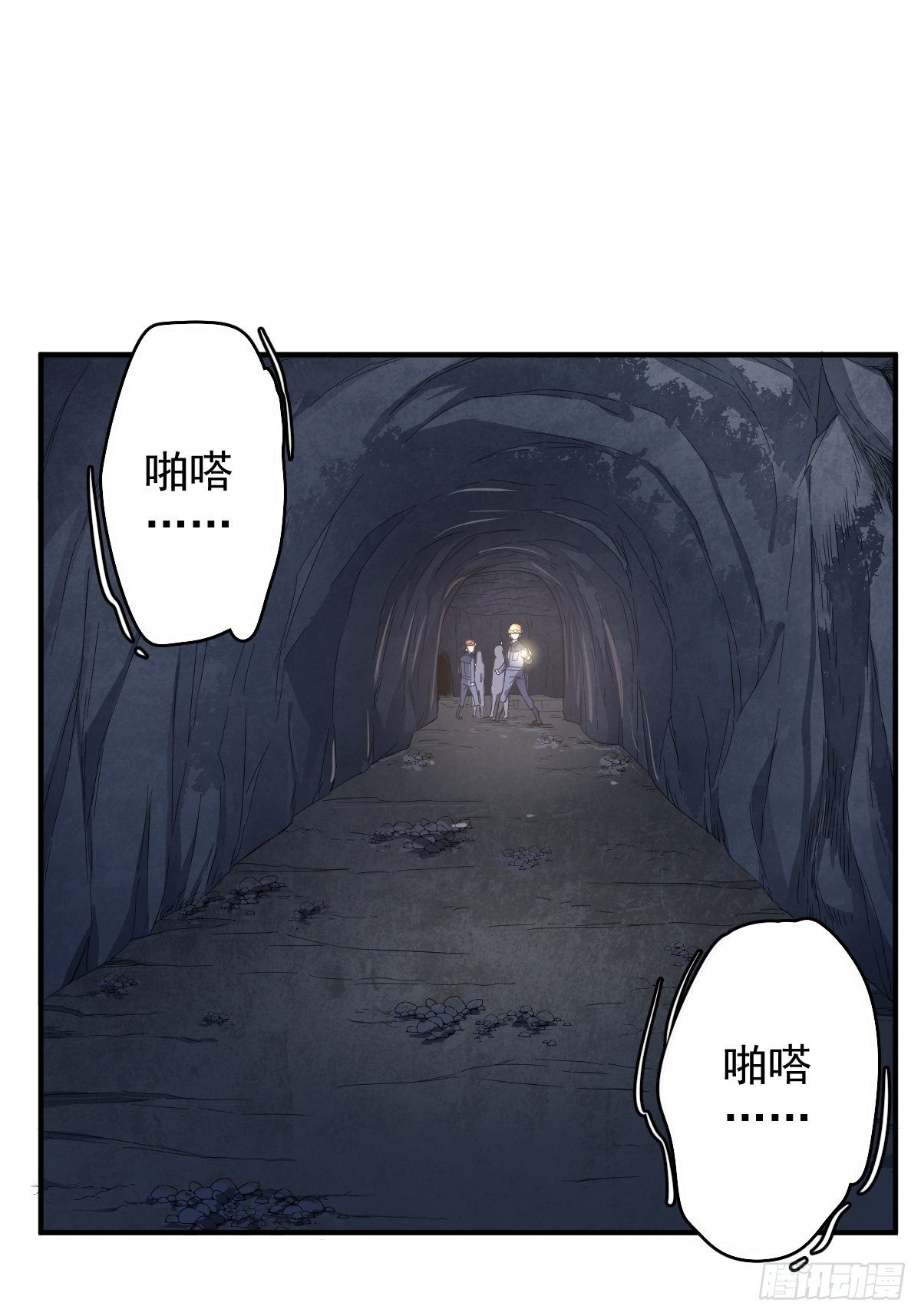 第28话 下矿井18