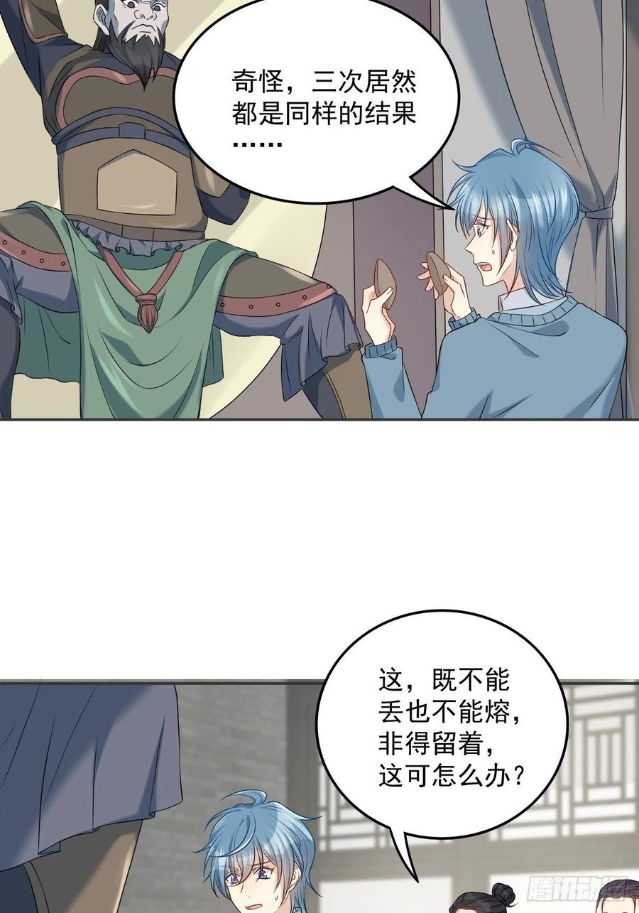 第106话 施长悬拜师21