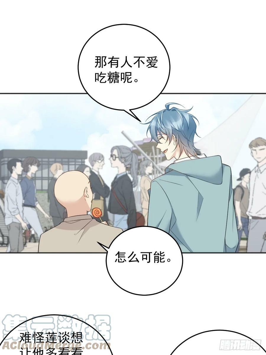 第213话 一省范围12