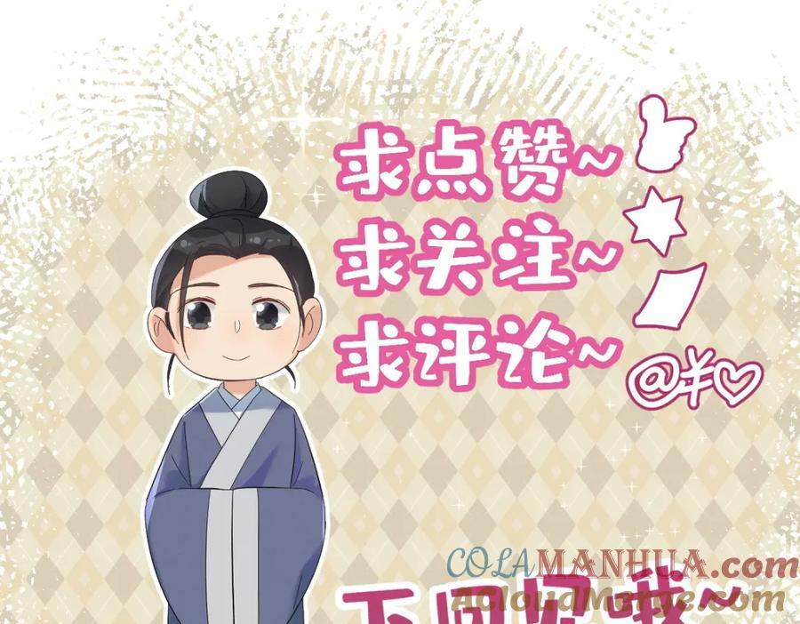 第229话 家长见面60