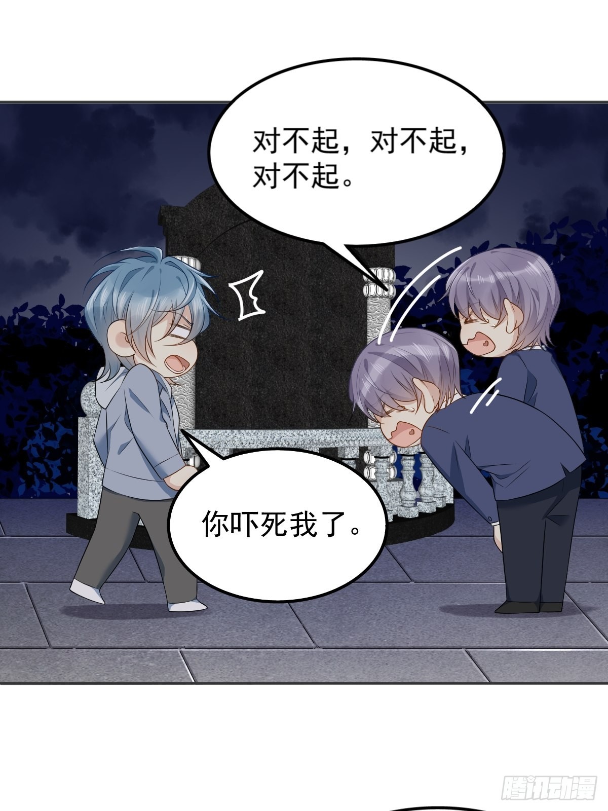 第129话 结阴亲2