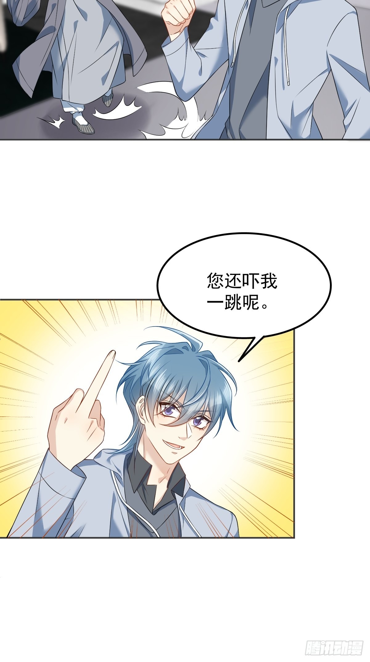 第147话中二病3