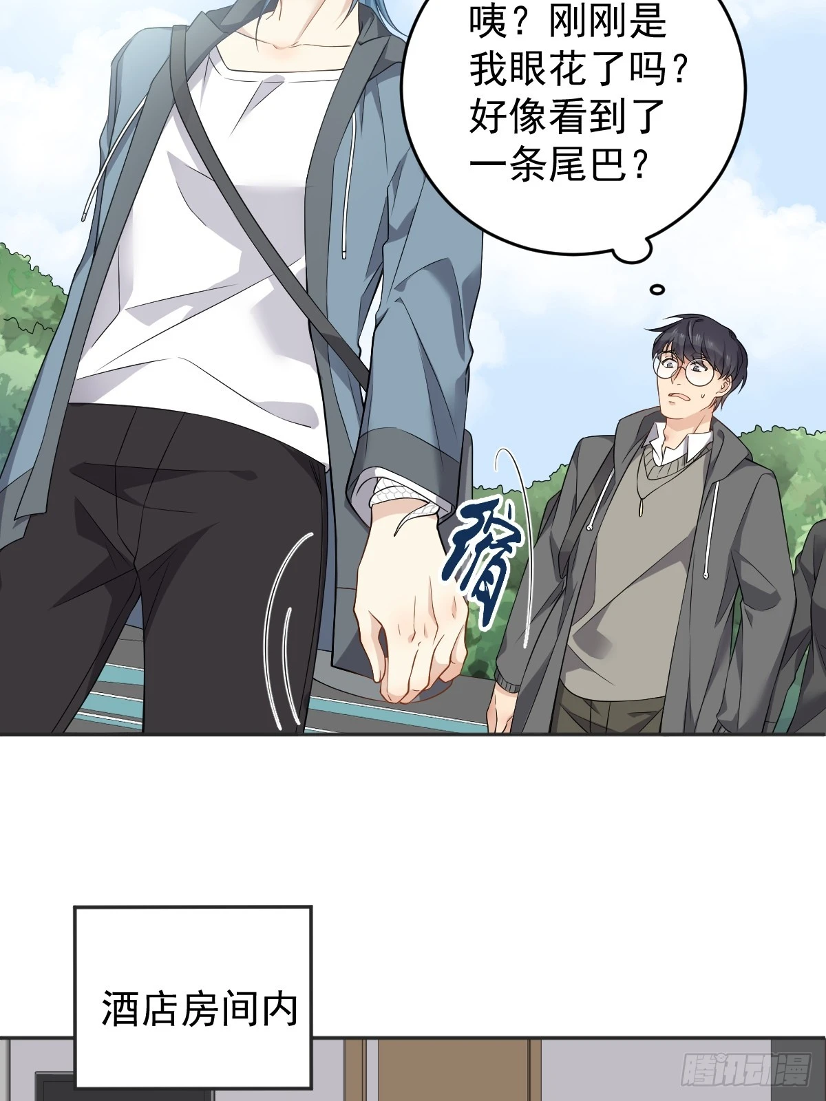 第205话 拼床19