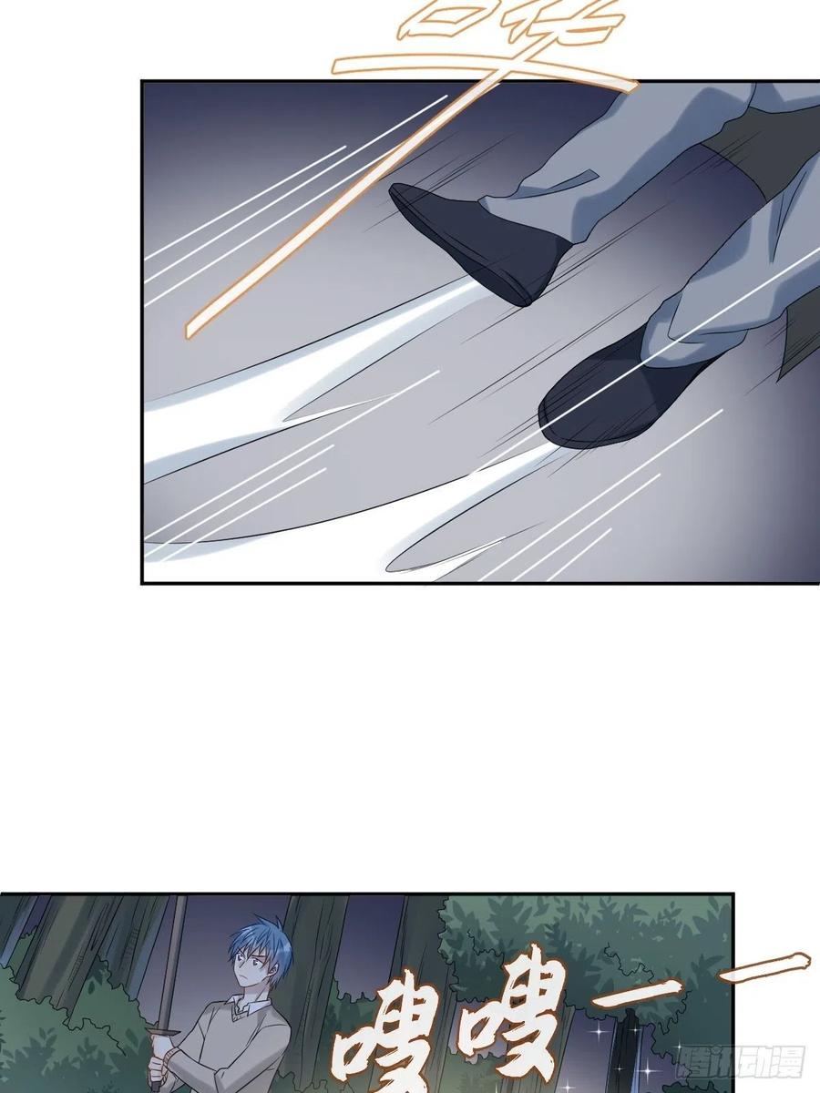 第96话 四方鬼王17