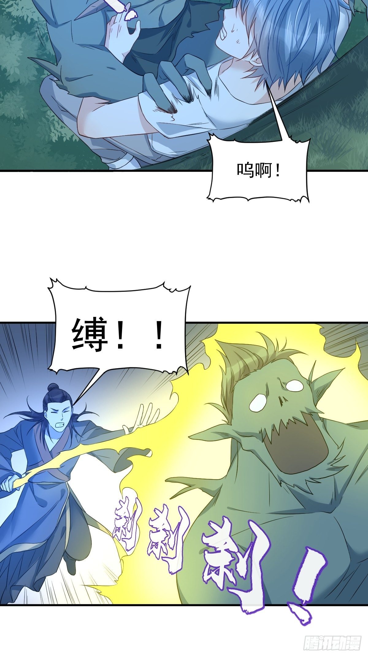 第76话 天下剑27
