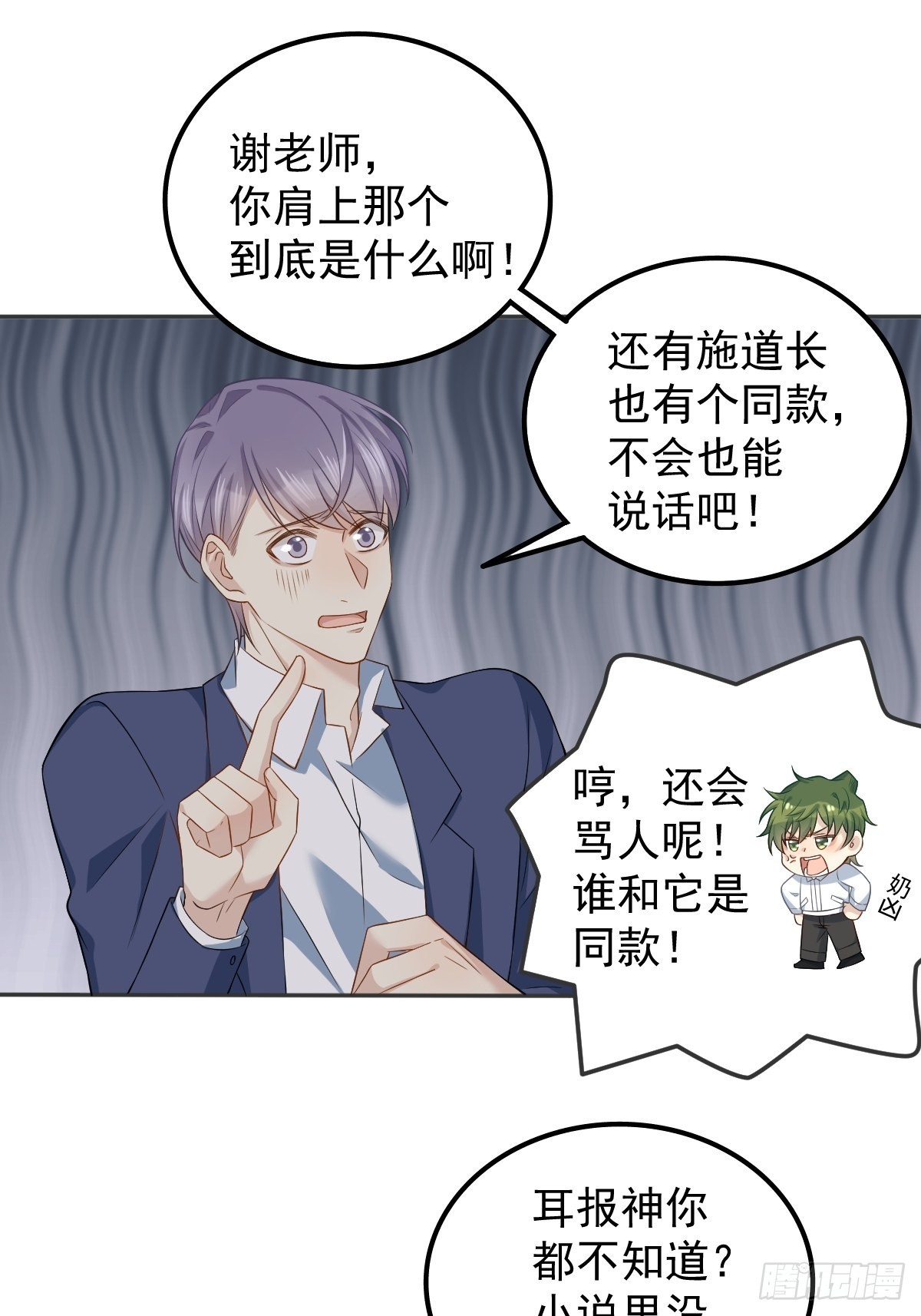 第130话 违法行为18
