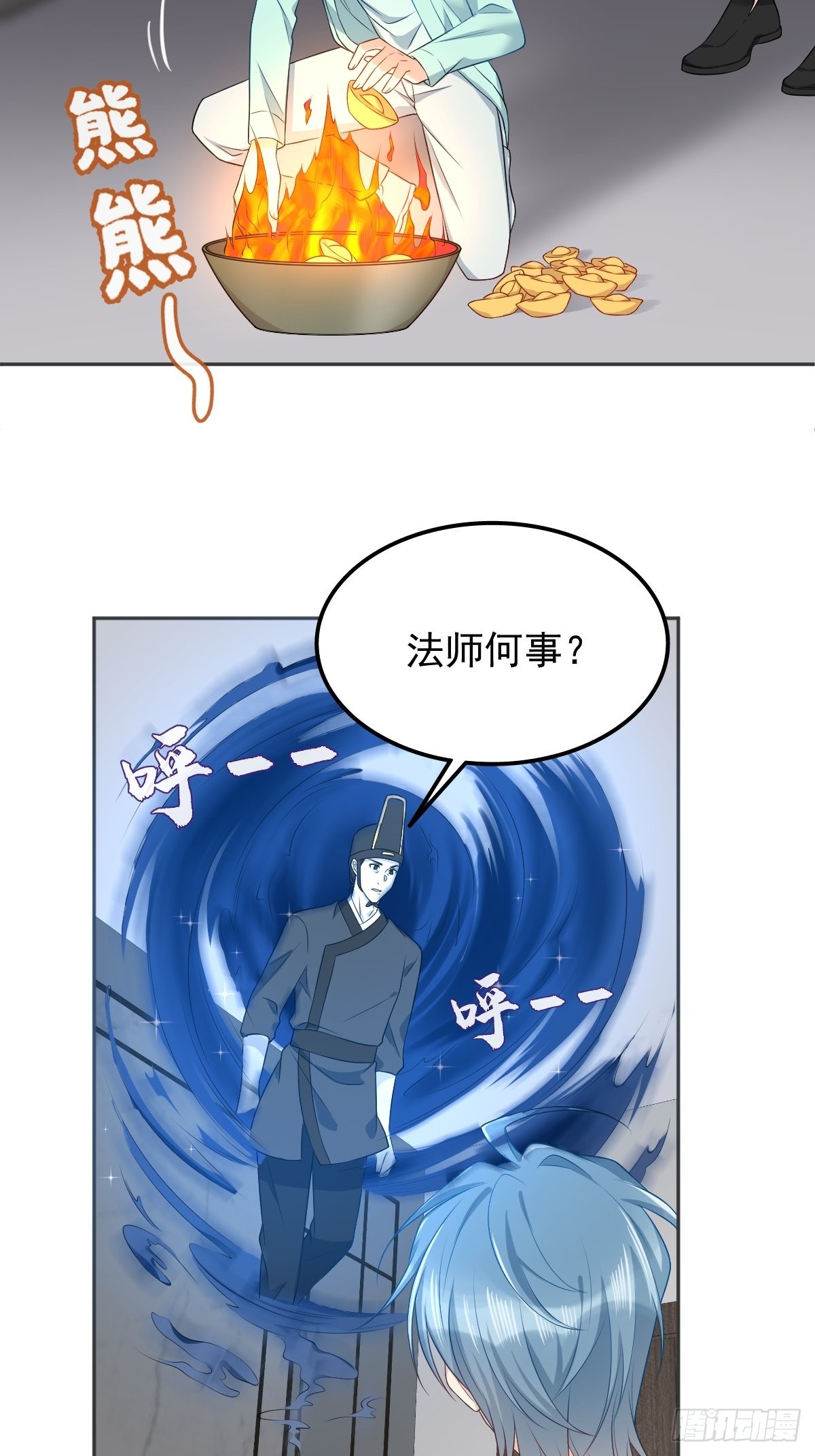 第135话 两教合作9