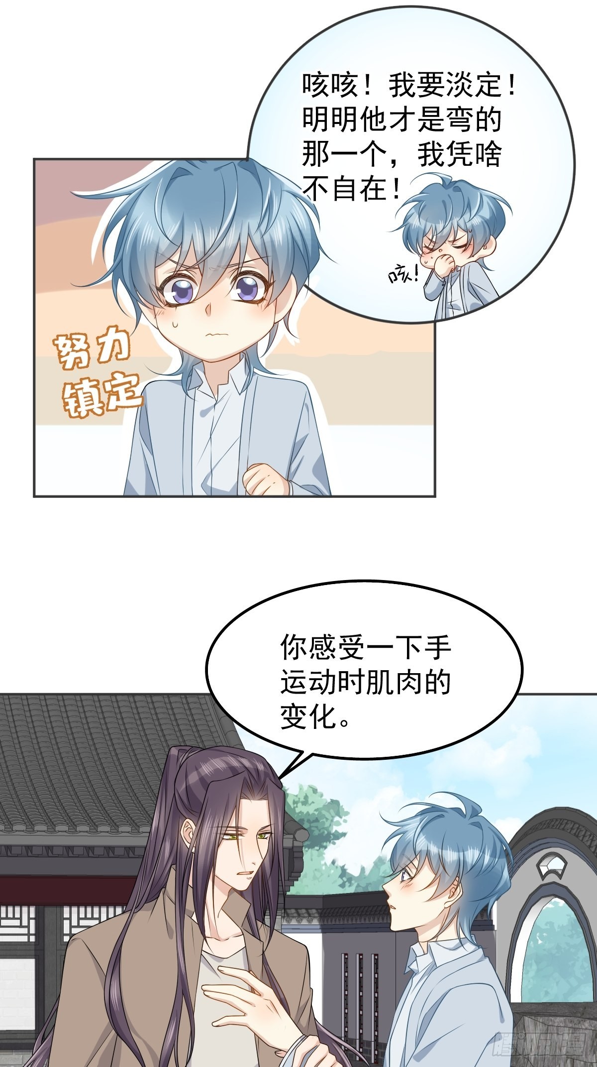 第157话太基了！15