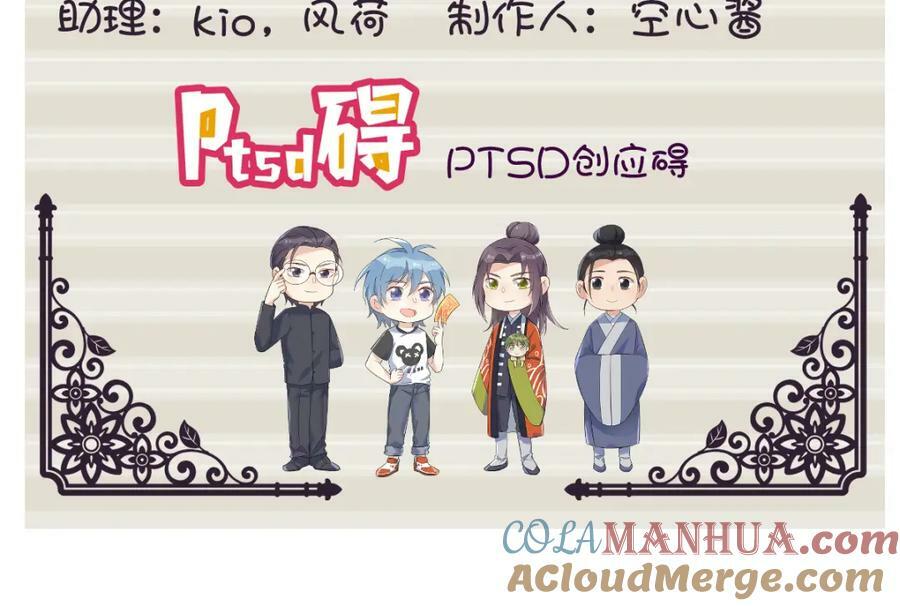 第228话 坑爹3