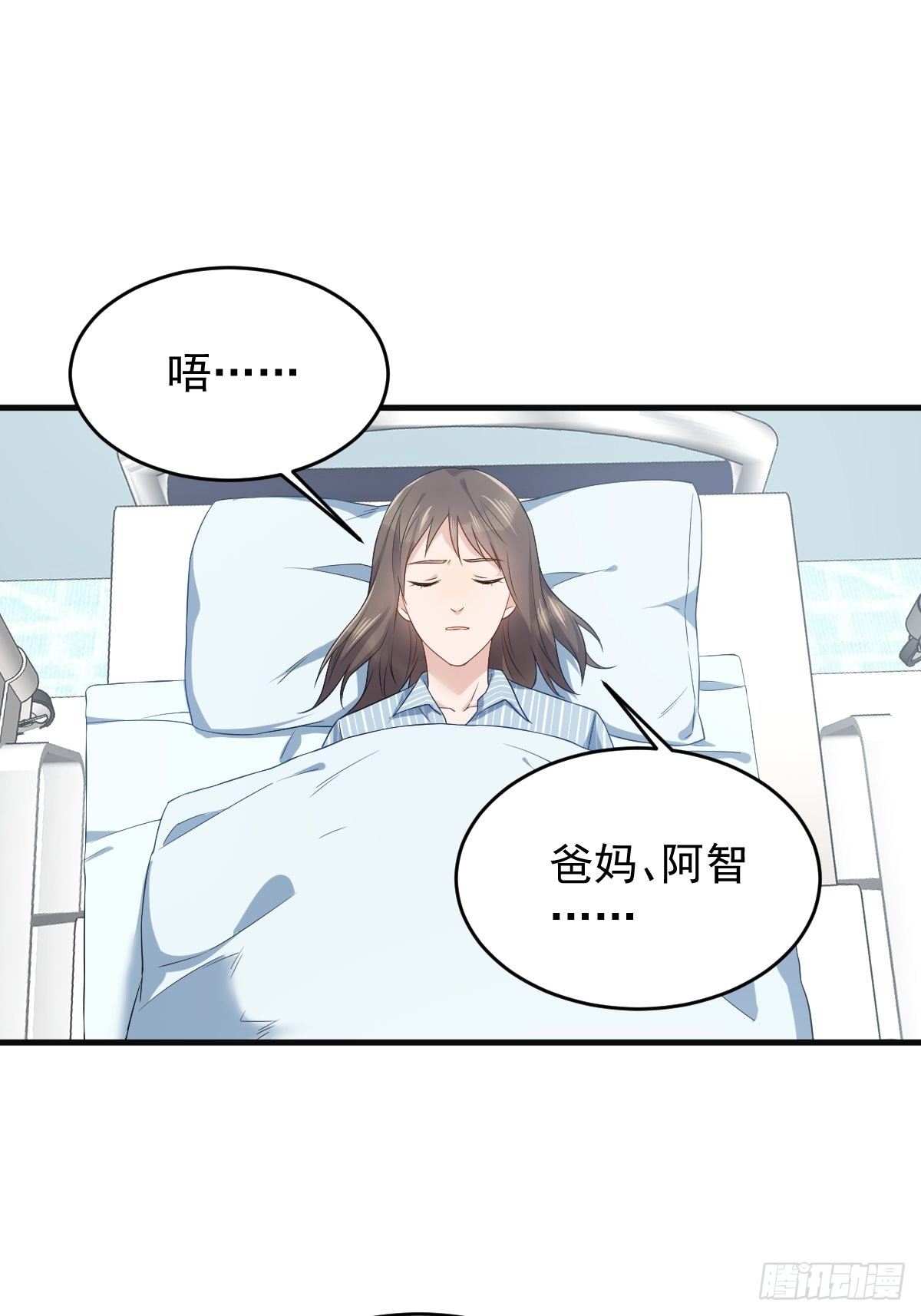 第51话 祭祀遗迹17