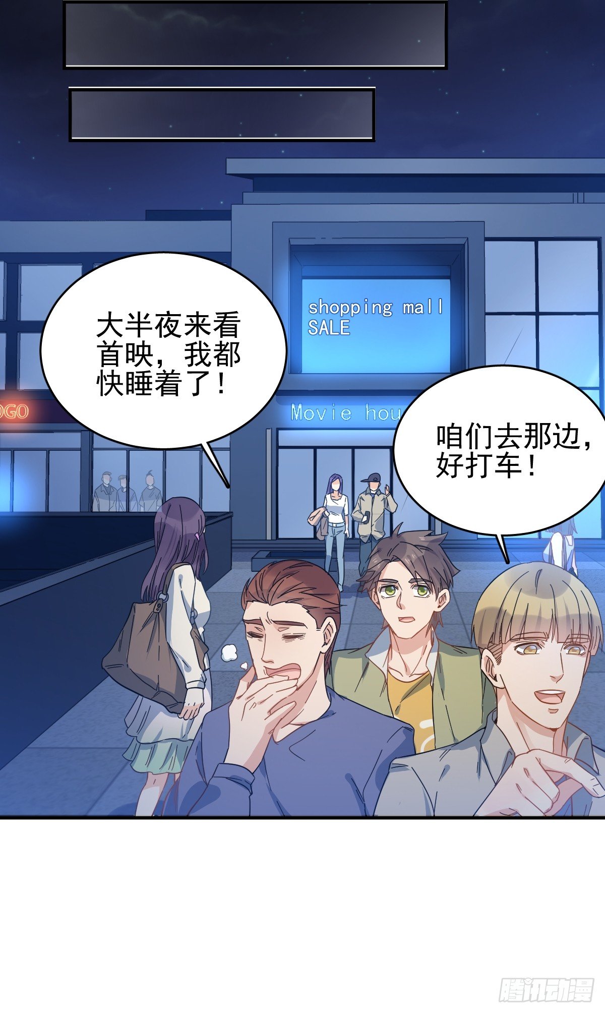 第3话 符箓14