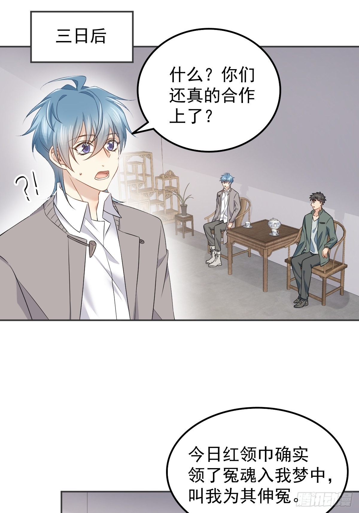 第156话同行合作17