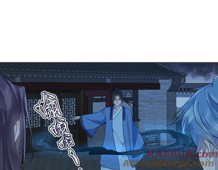 第227话 剔骨24