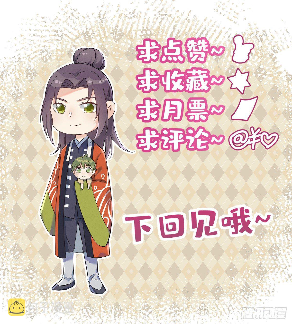 第53话 柳灵童25