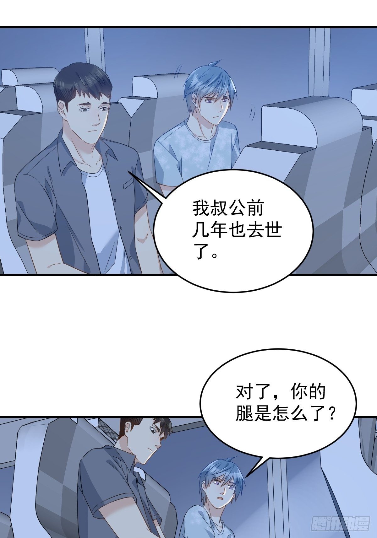 第59话 鲁班书20