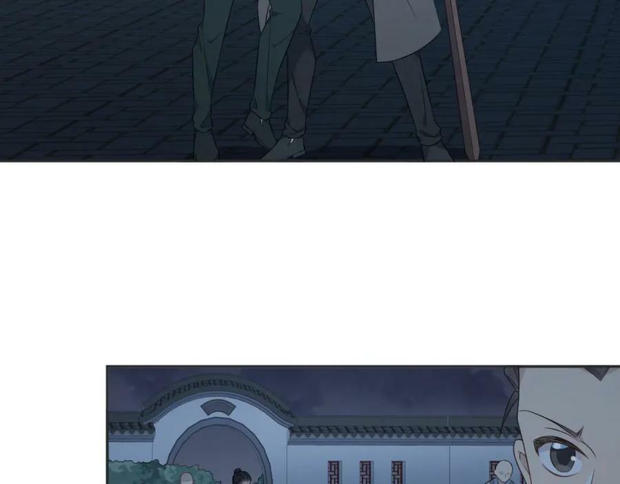 第227话 剔骨8