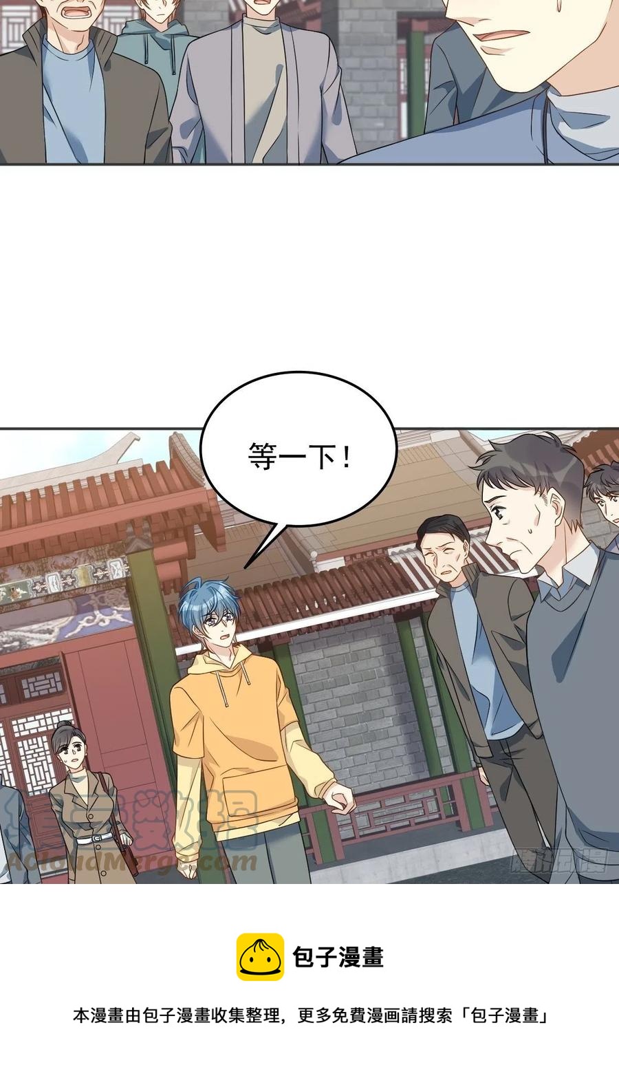 第116话 上身16