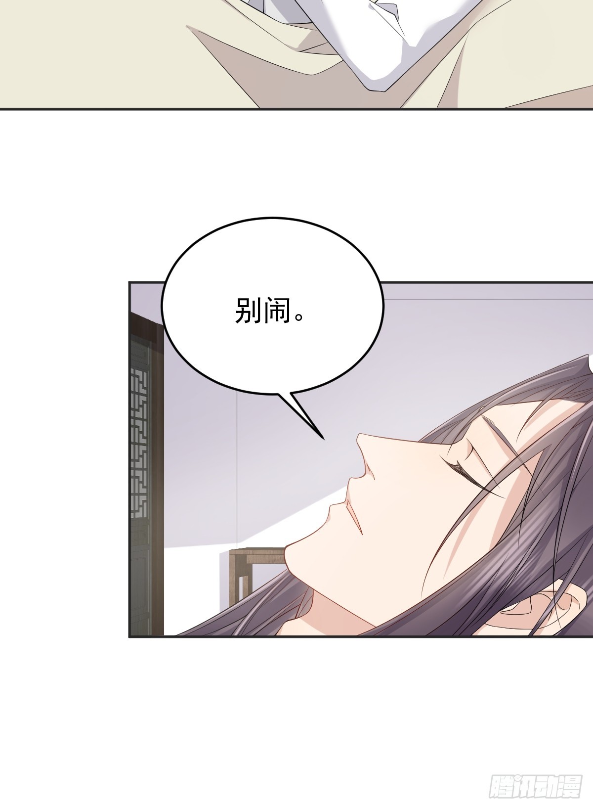 第186话 啾咪啾咪20