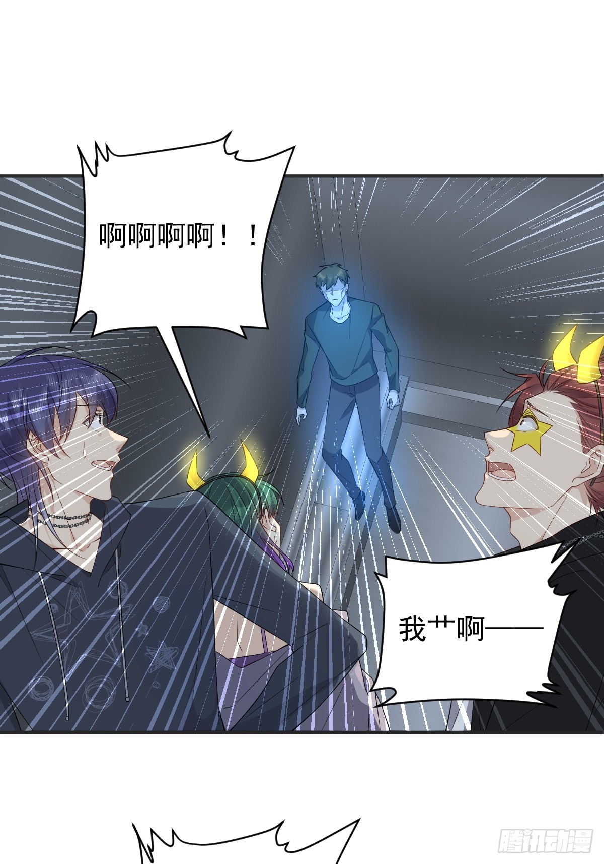 第194话 一起走吧14