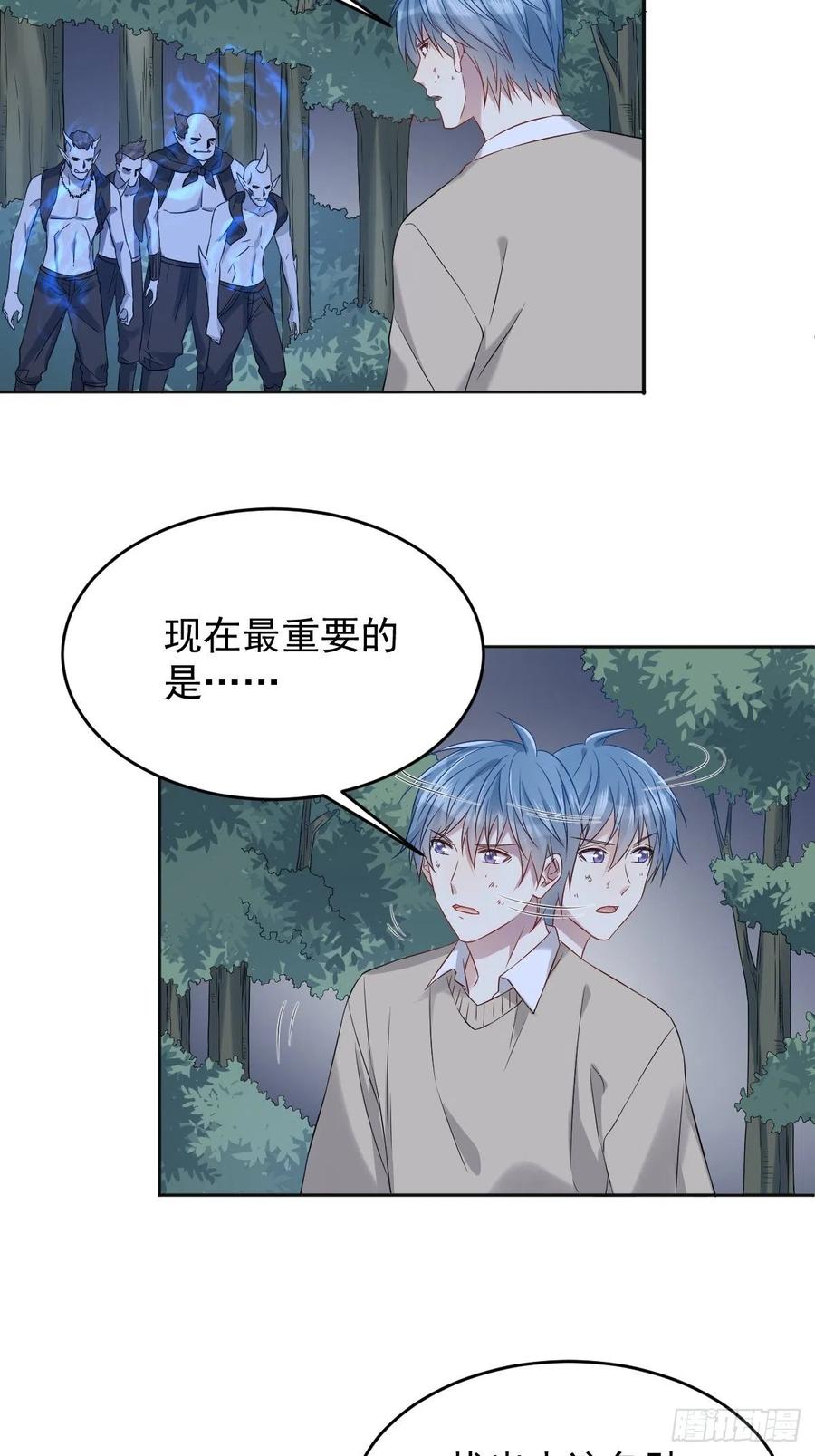 第101话 道以心传25